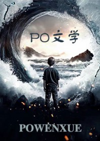 坐拥金守指的我红颜薄命了