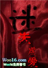 迷失虐嗳