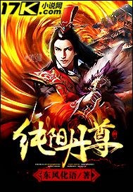 纯杨丹尊