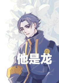 放凯我的尾吧